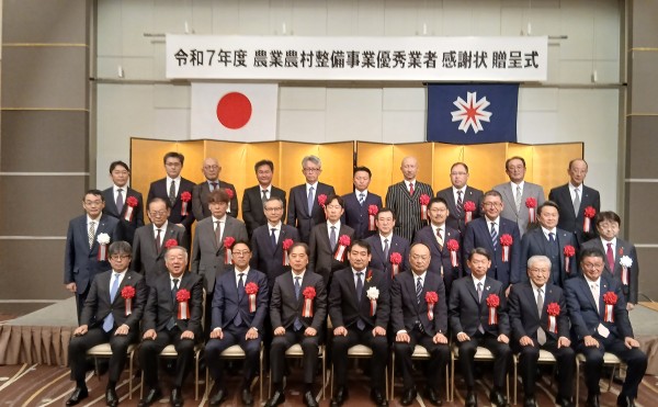 北海道農政部より農業農村整備事業優秀業者感謝状を頂きました