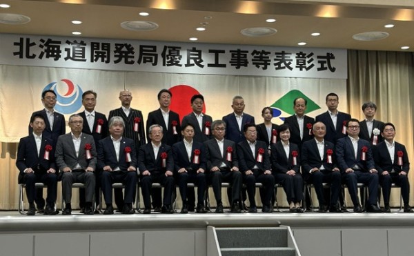 令和８年度　北海道開発局工事成績優秀企業に認定されました