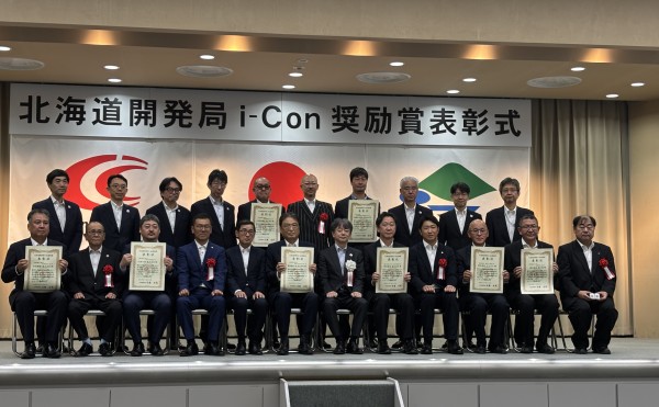 北海道開発局 i-Con奨励賞2026表彰を頂きました