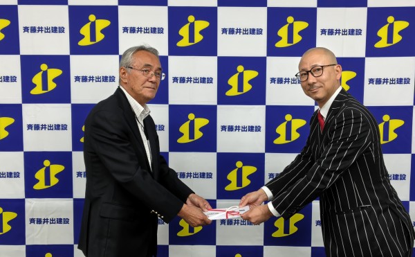 足寄高校野球部を応援する会へ応援寄付をしました【追記あり】